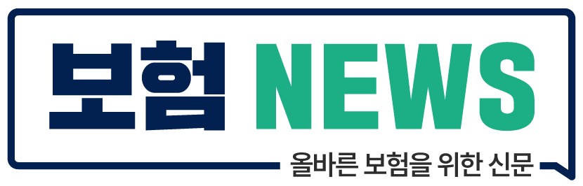 보험뉴스